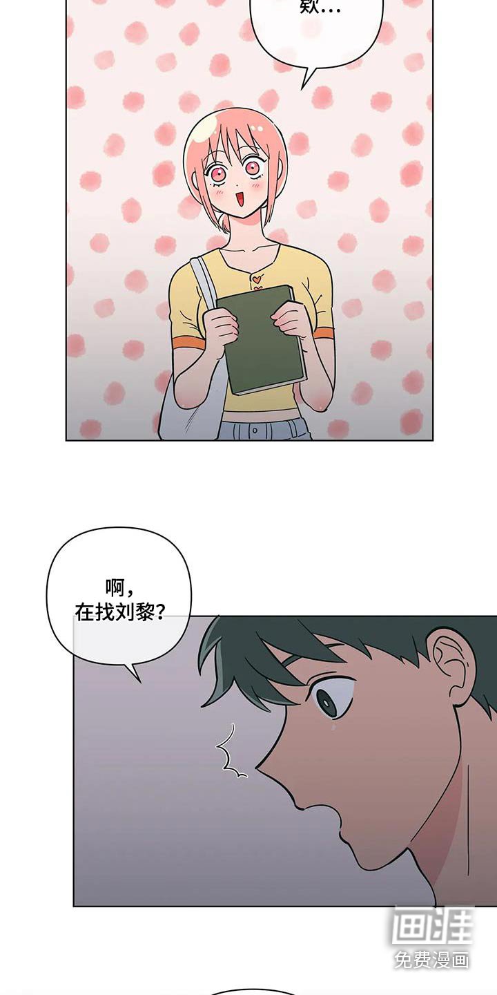第108章：掉落