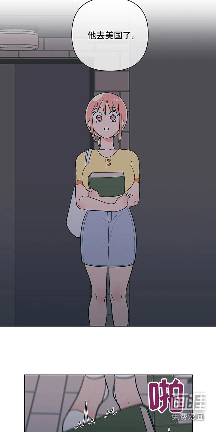 第108章：掉落