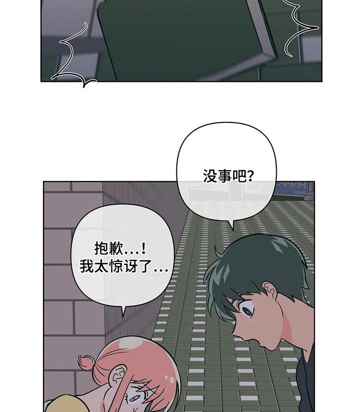 第108章：掉落