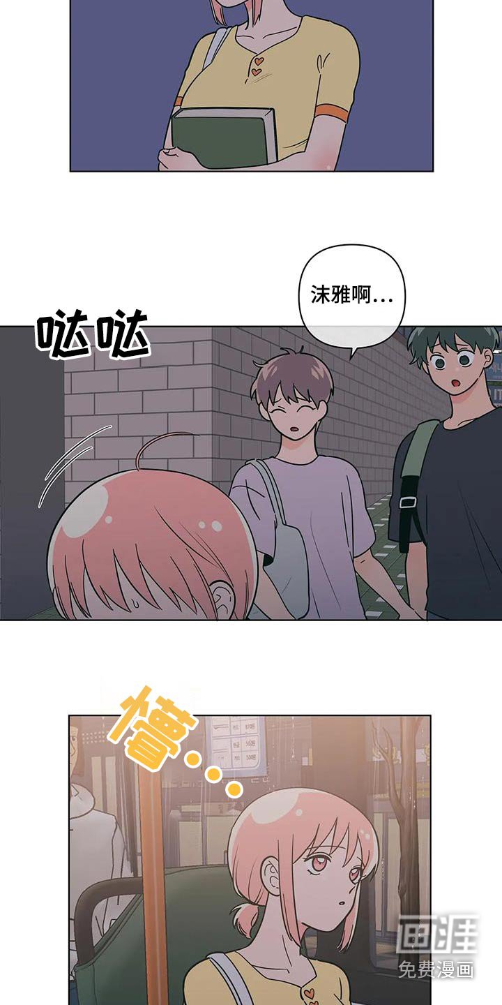 第108章：掉落