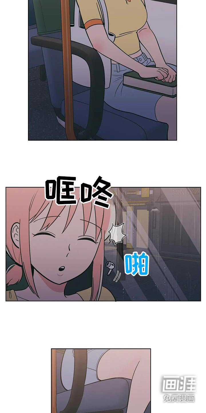 第108章：掉落
