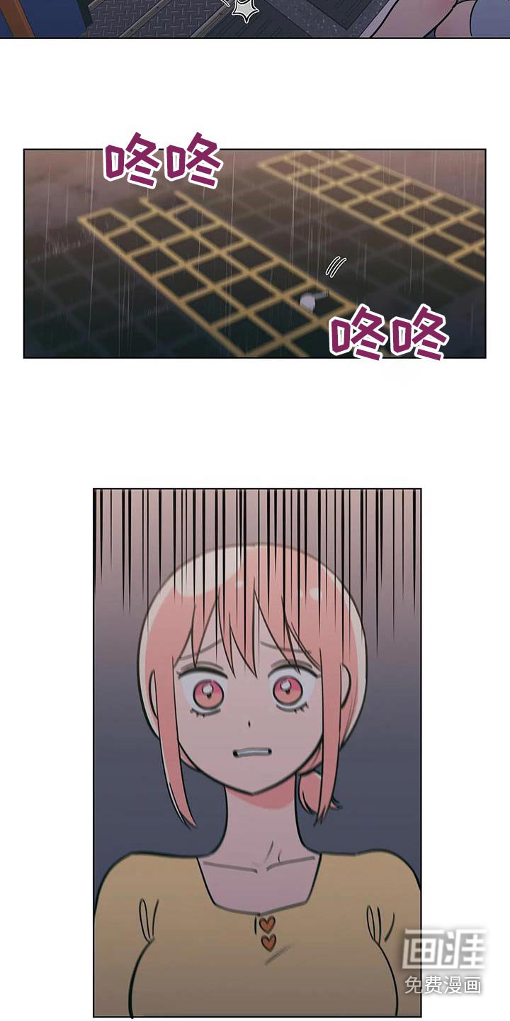 第108章：掉落