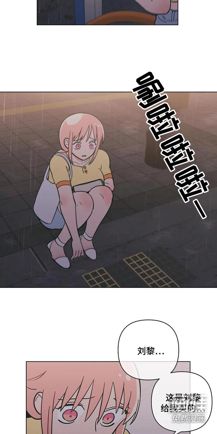 第108章：掉落