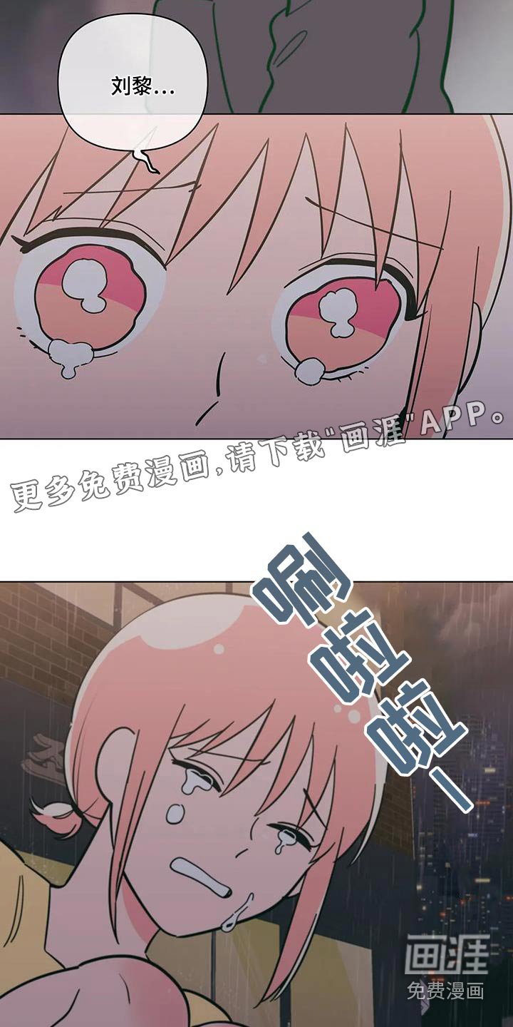 第108章：掉落
