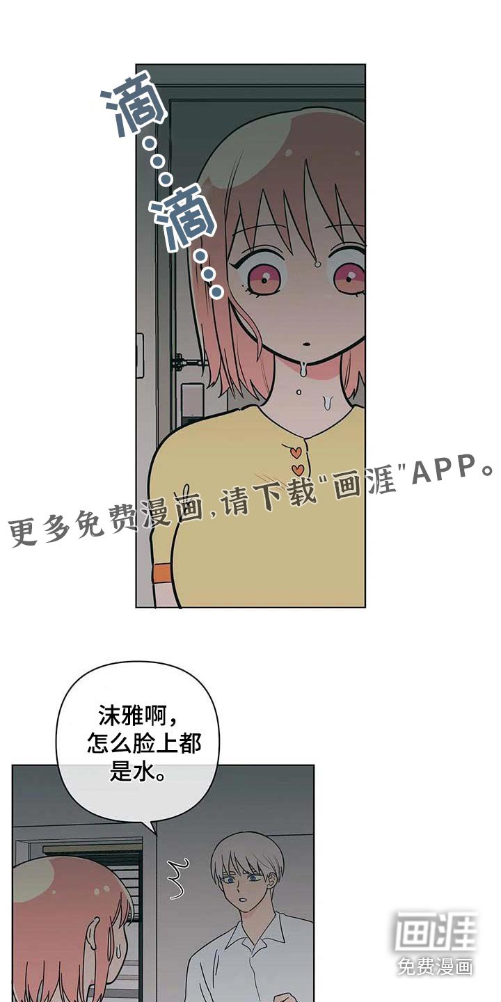 第109章：选择了你