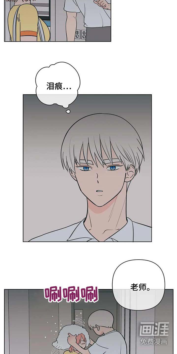 第109章：选择了你