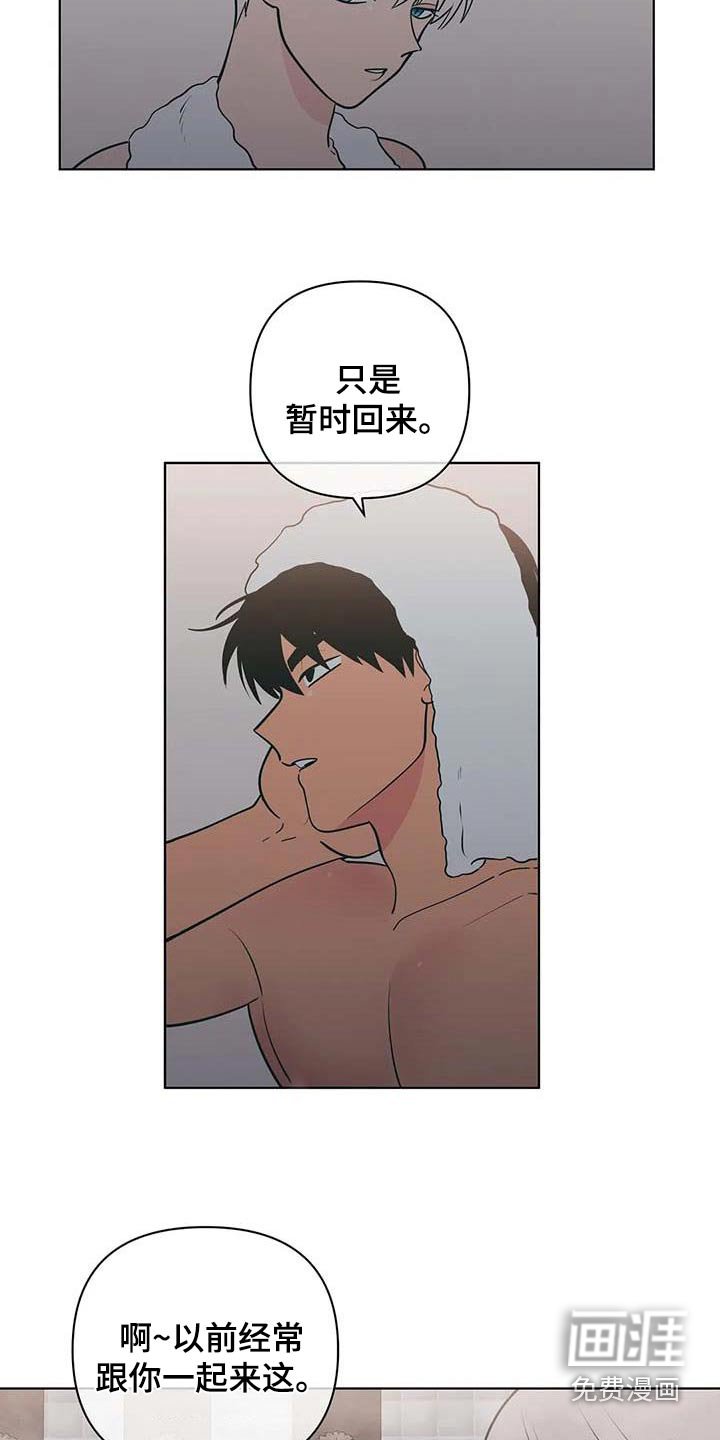 第109章：选择了你