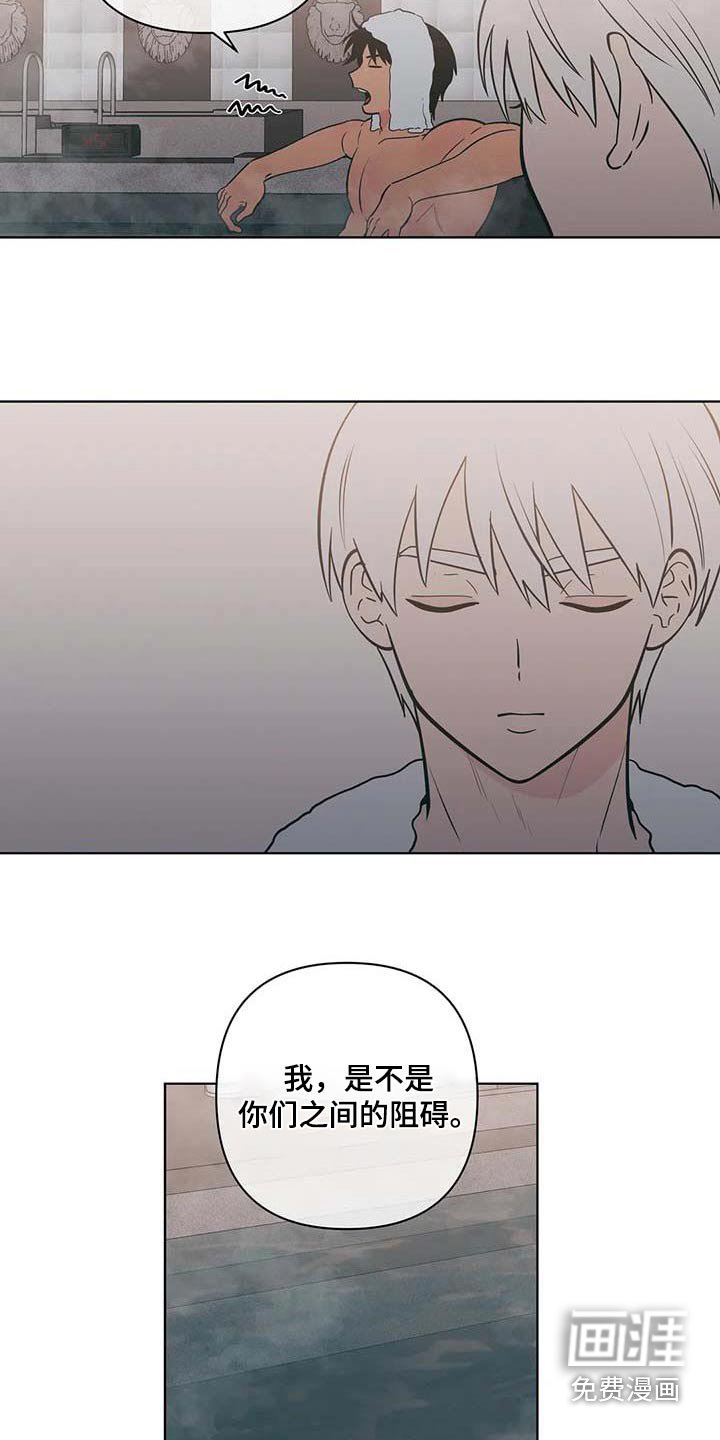 第109章：选择了你