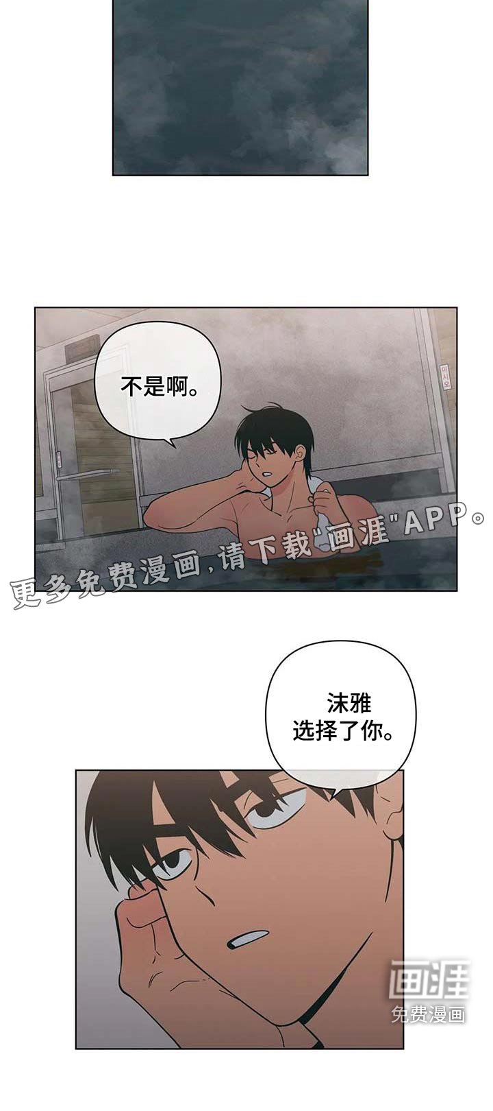 第109章：选择了你