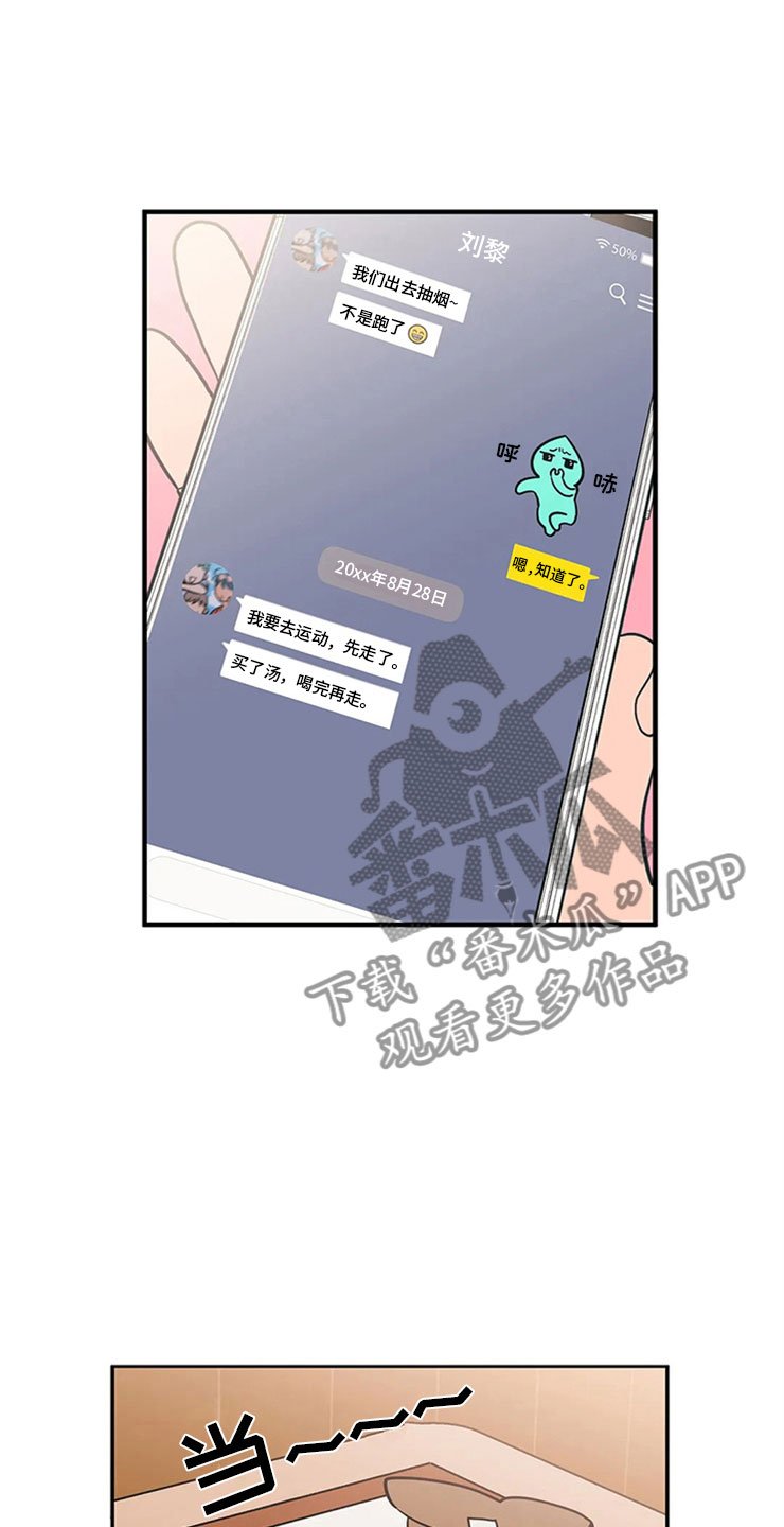 第11章：昏过去了