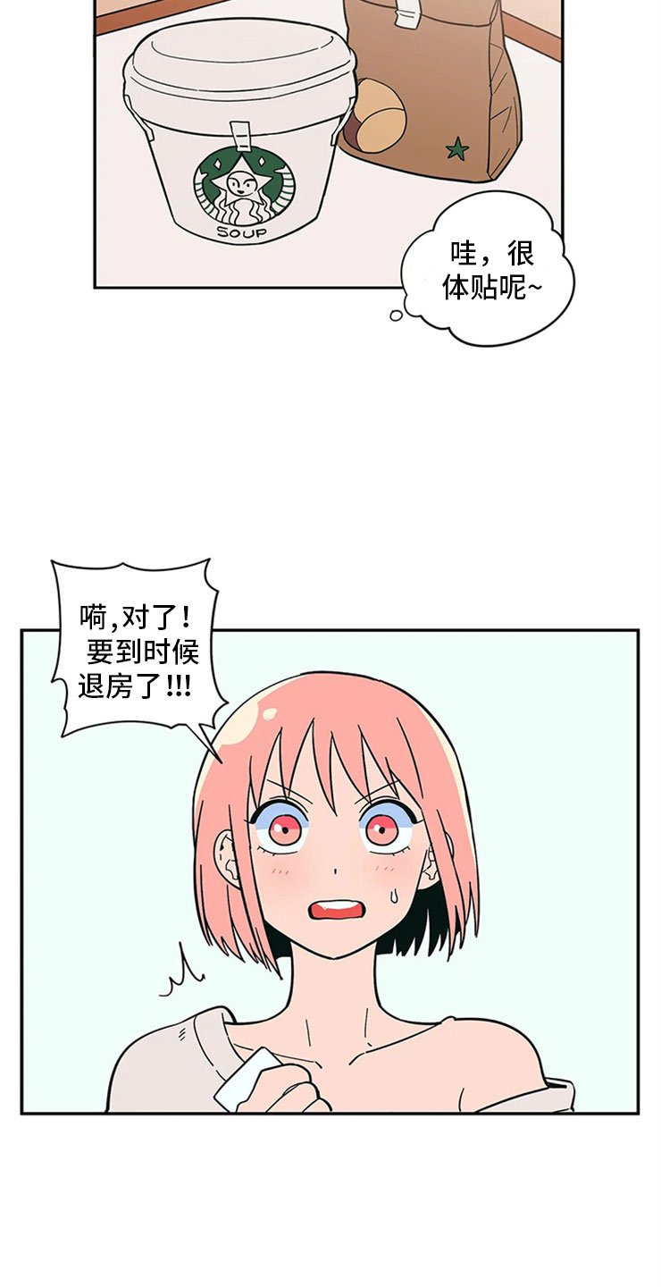第11章：昏过去了