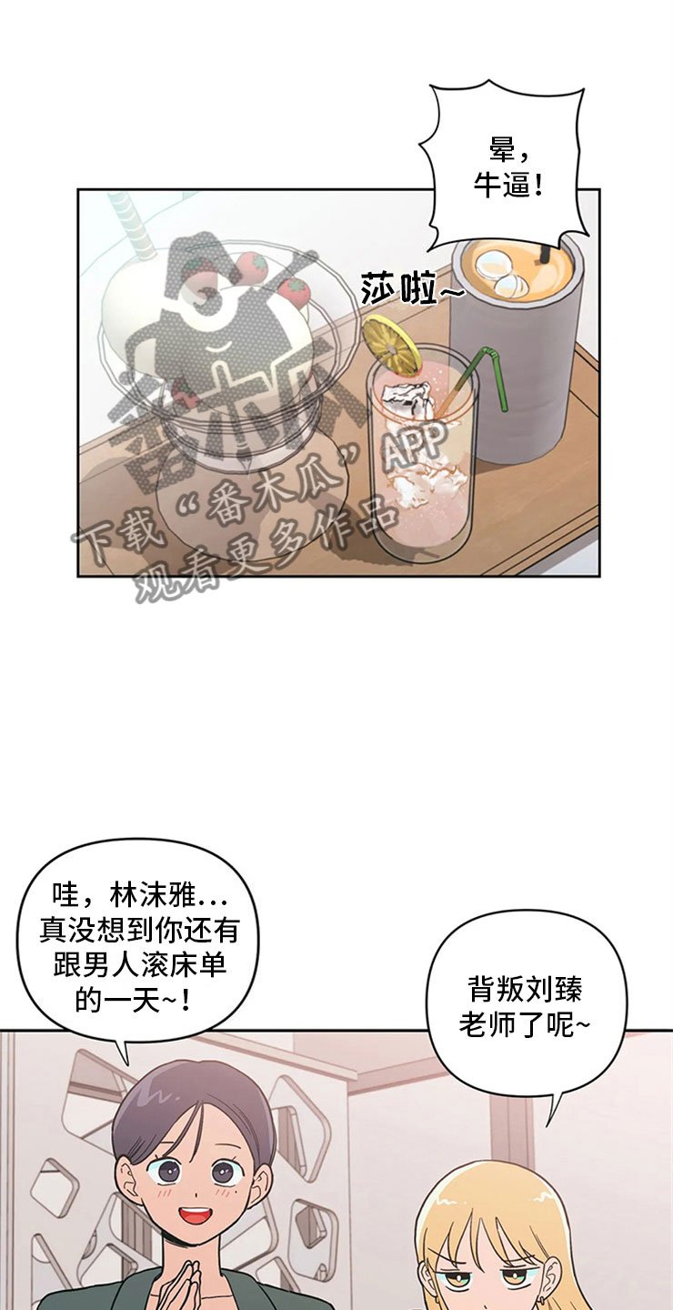 第11章：昏过去了