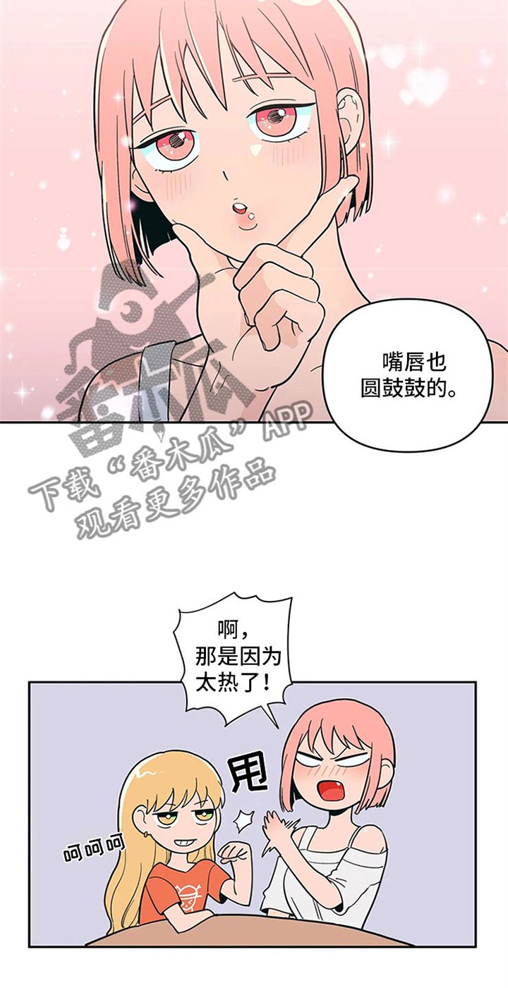 第11章：昏过去了