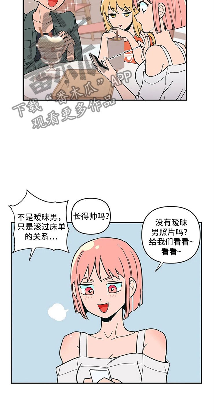 第11章：昏过去了