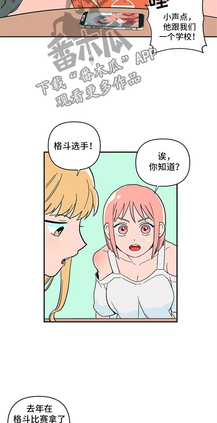 第11章：昏过去了