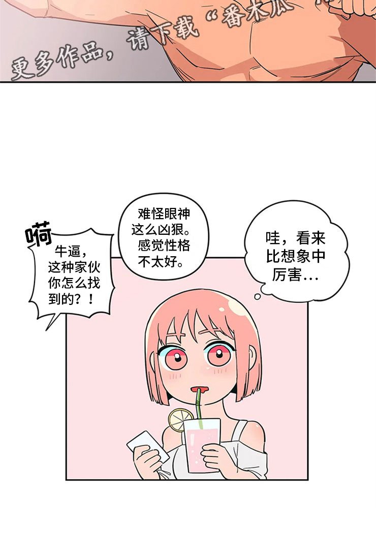第11章：昏过去了