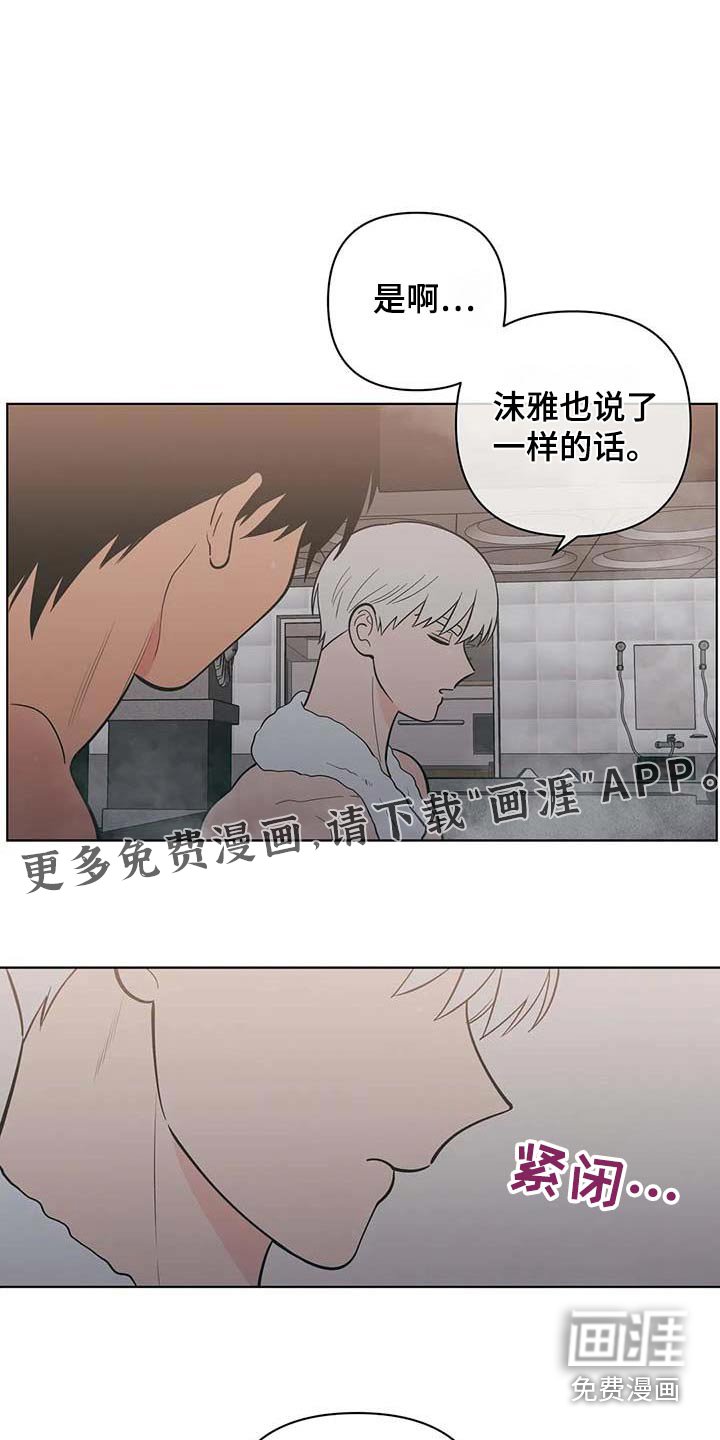 第110章：回老家