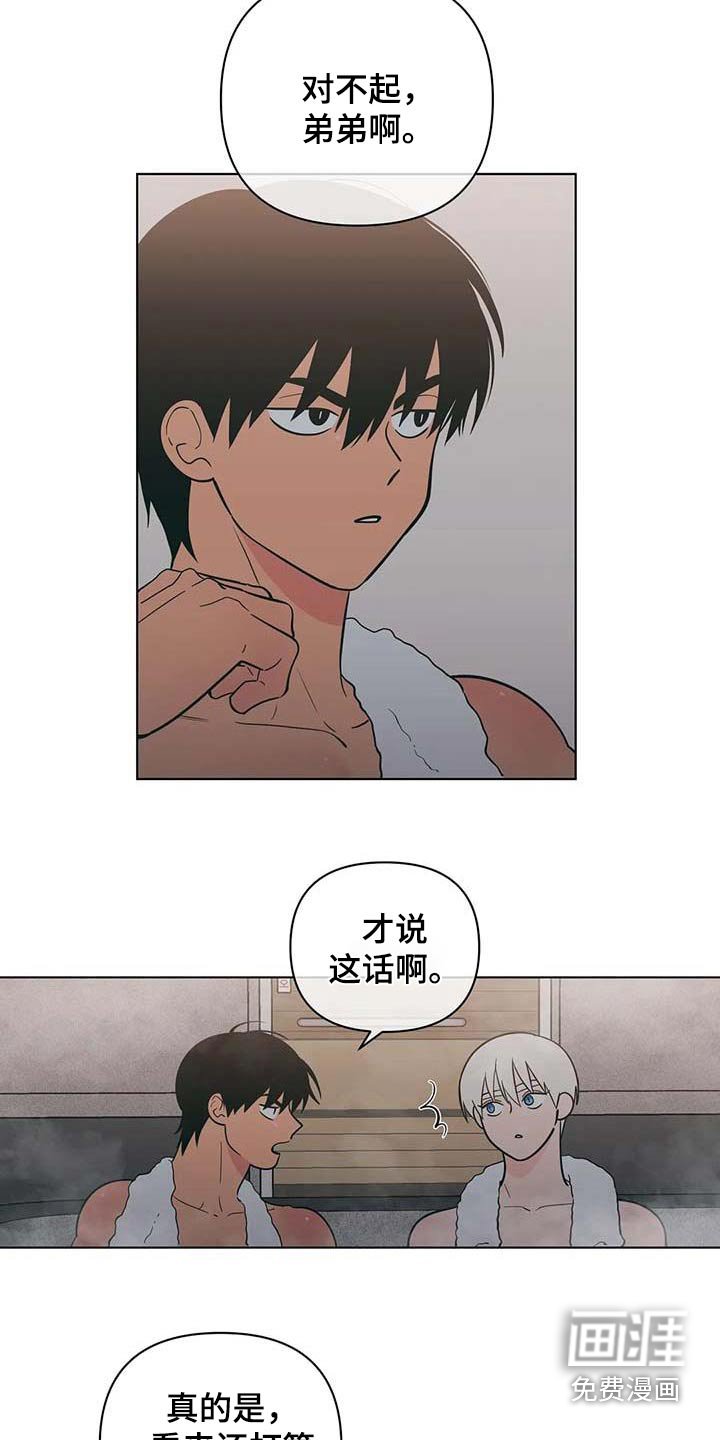第110章：回老家