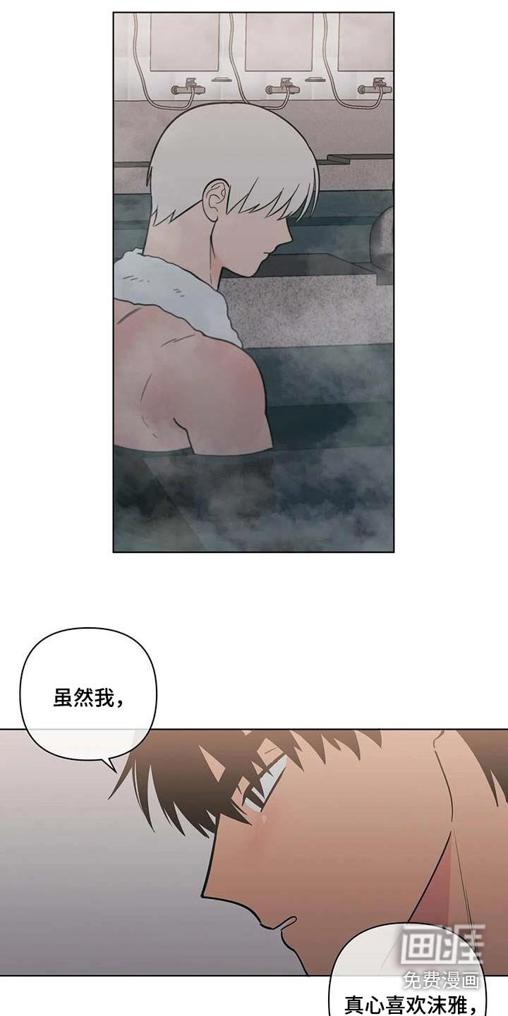 第110章：回老家
