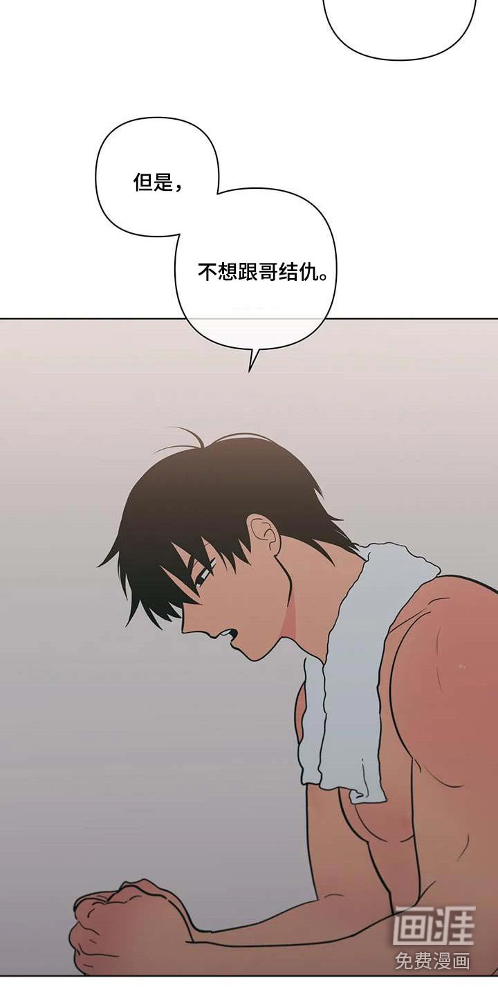 第110章：回老家