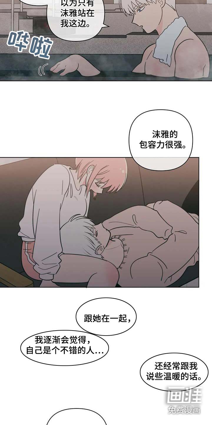 第110章：回老家