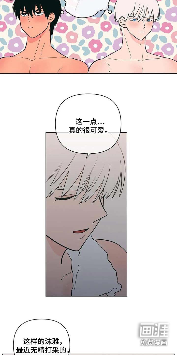 第110章：回老家