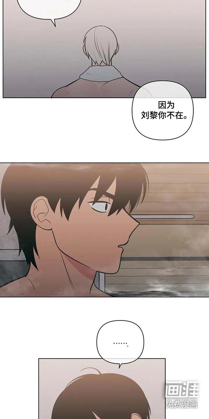 第110章：回老家