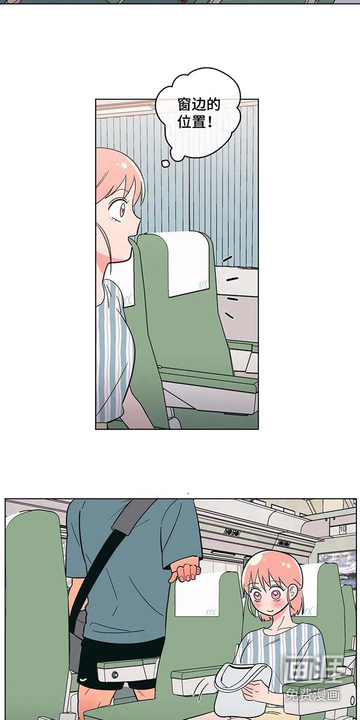 第110章：回老家