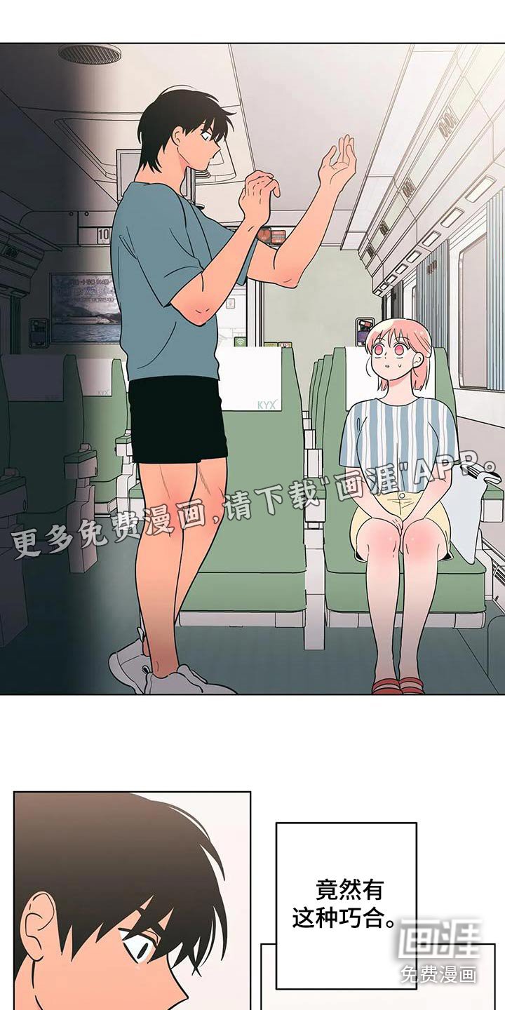 第111章：帮忙