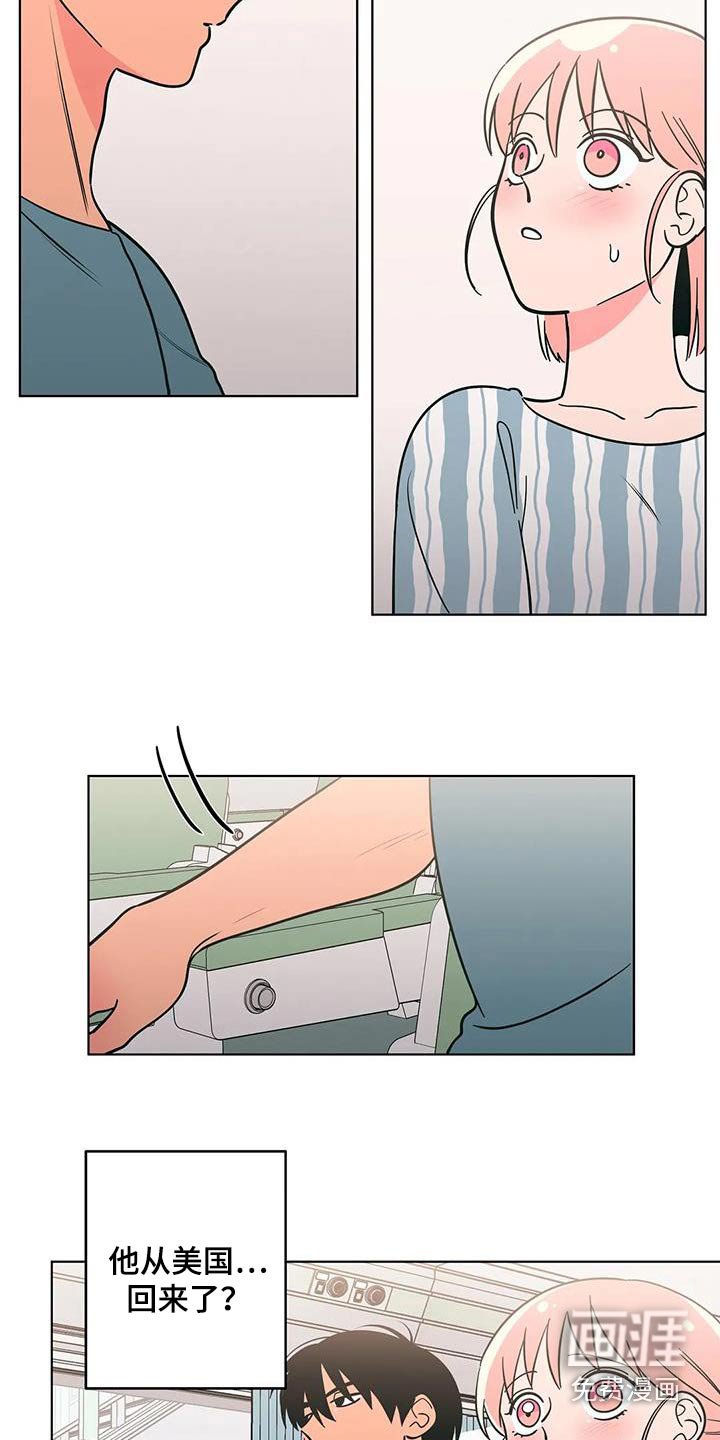 第111章：帮忙