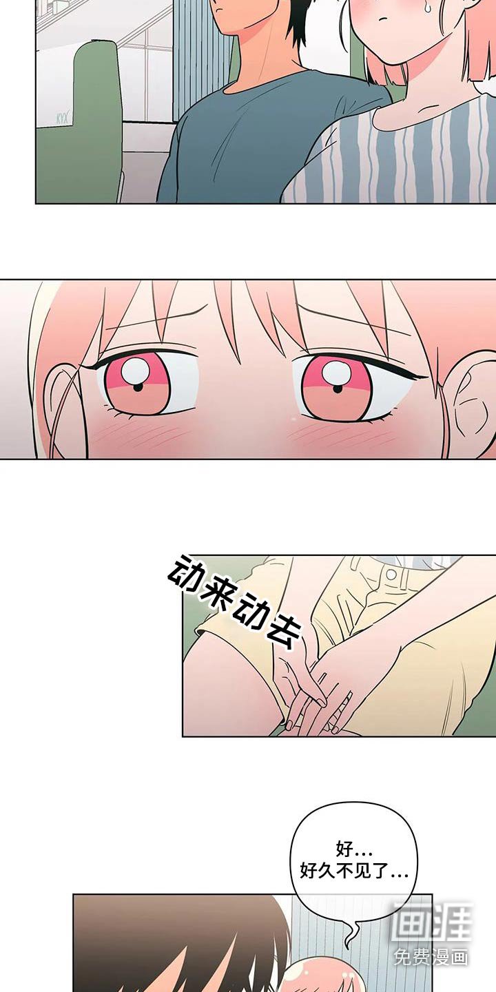 第111章：帮忙