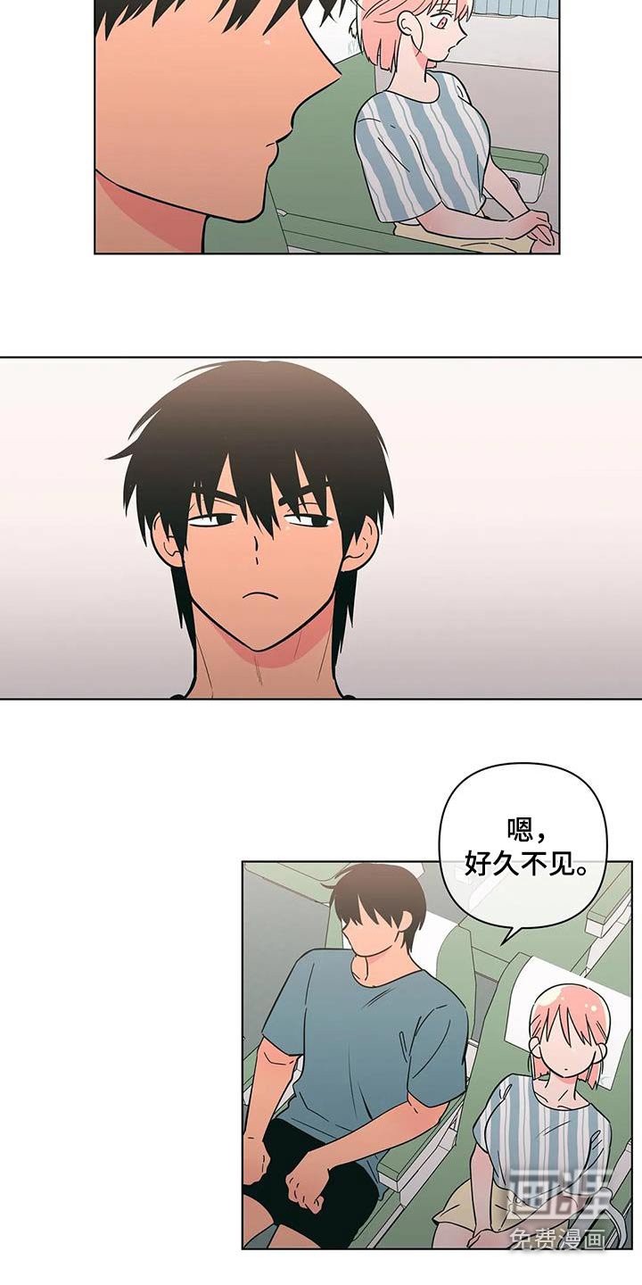 第111章：帮忙