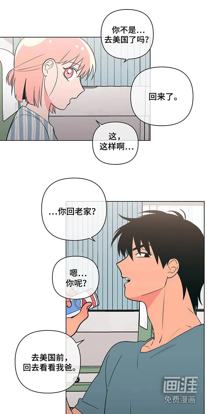 第111章：帮忙