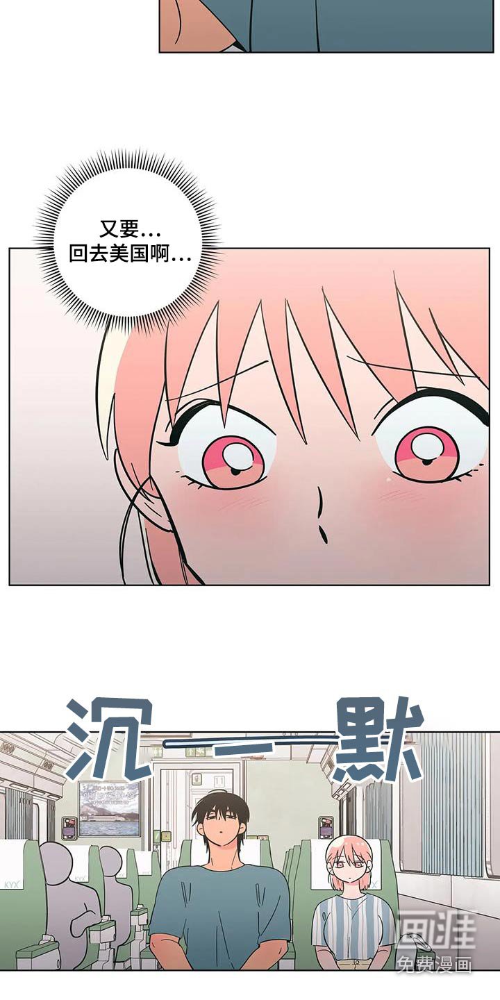 第111章：帮忙
