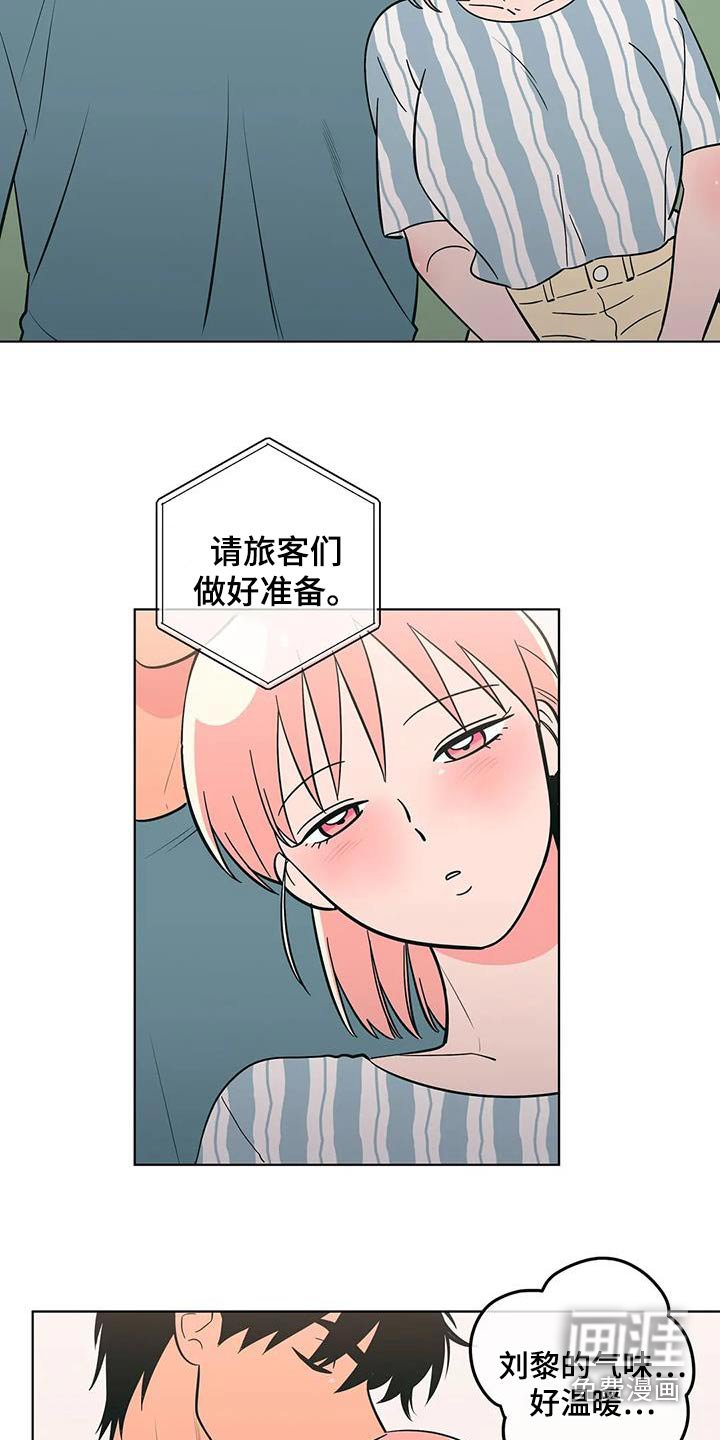 第111章：帮忙