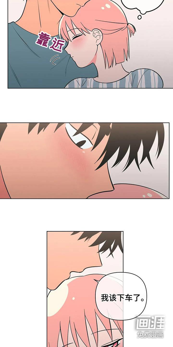 第111章：帮忙