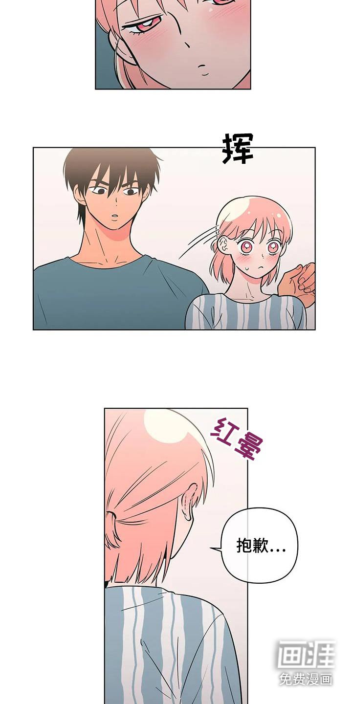 第111章：帮忙
