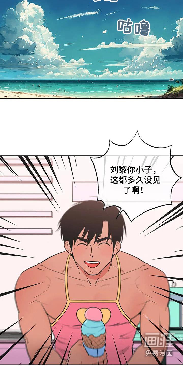 第111章：帮忙