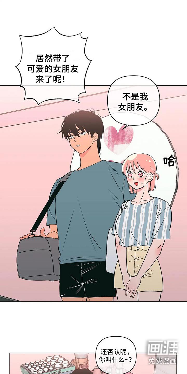第111章：帮忙