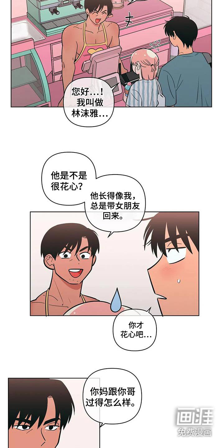 第111章：帮忙