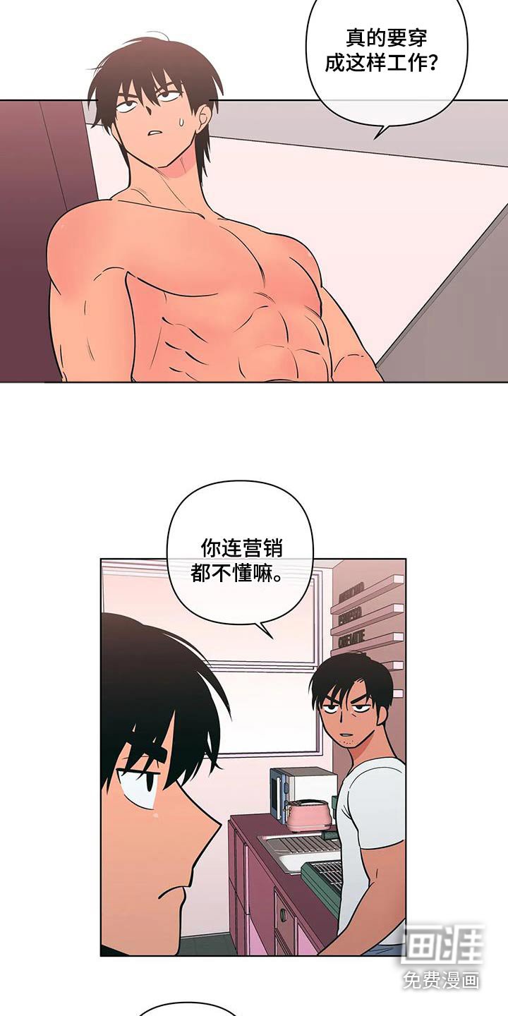 第111章：帮忙
