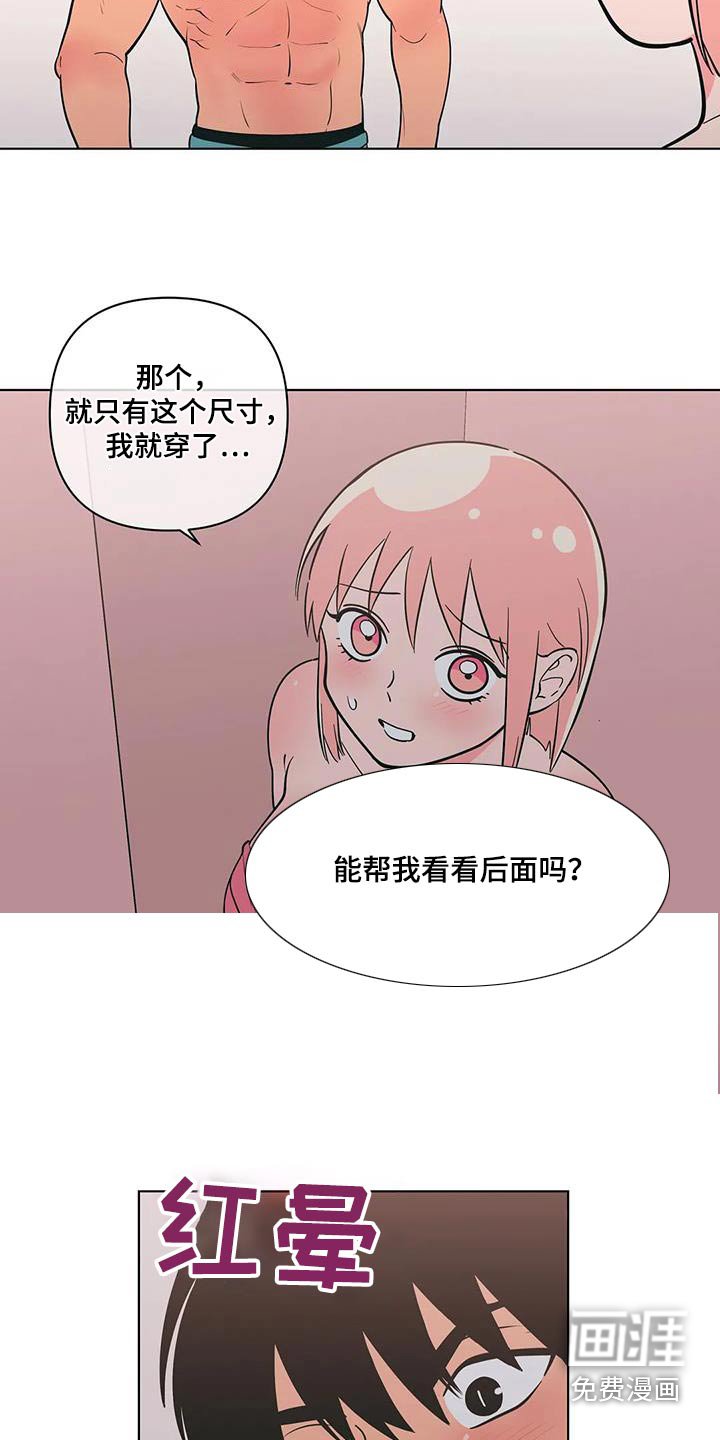 第111章：帮忙
