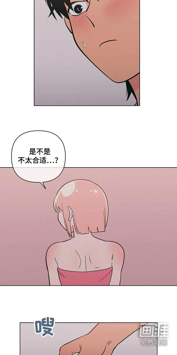 第111章：帮忙