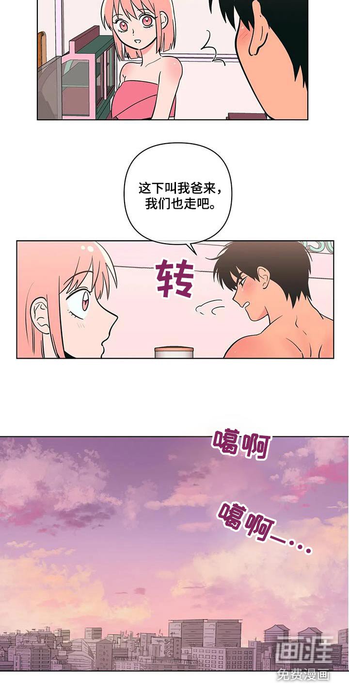第112章：海边