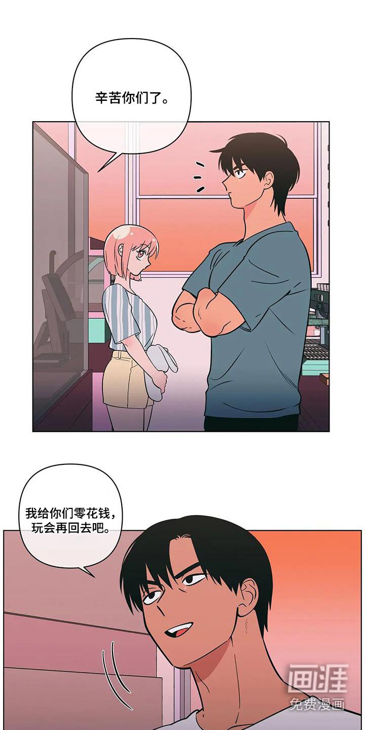 第112章：海边