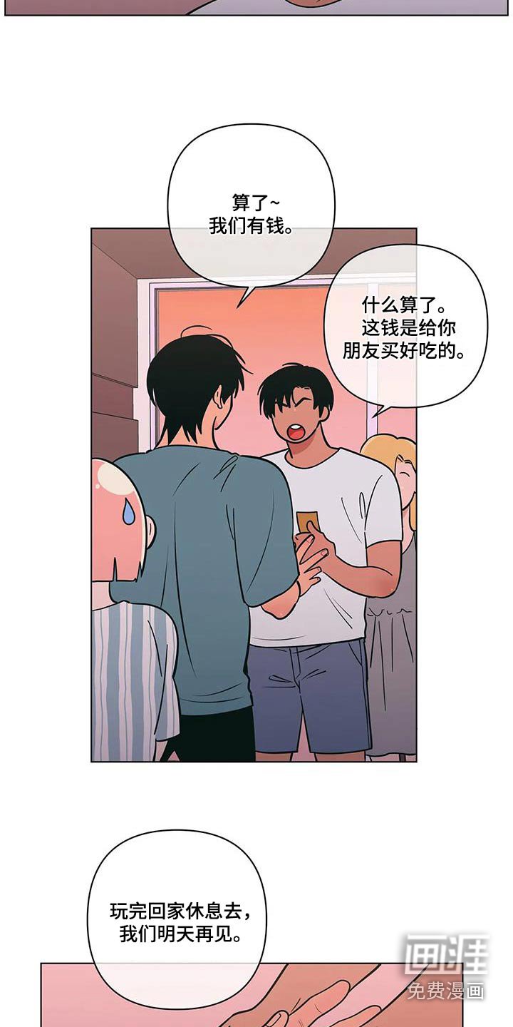 第112章：海边