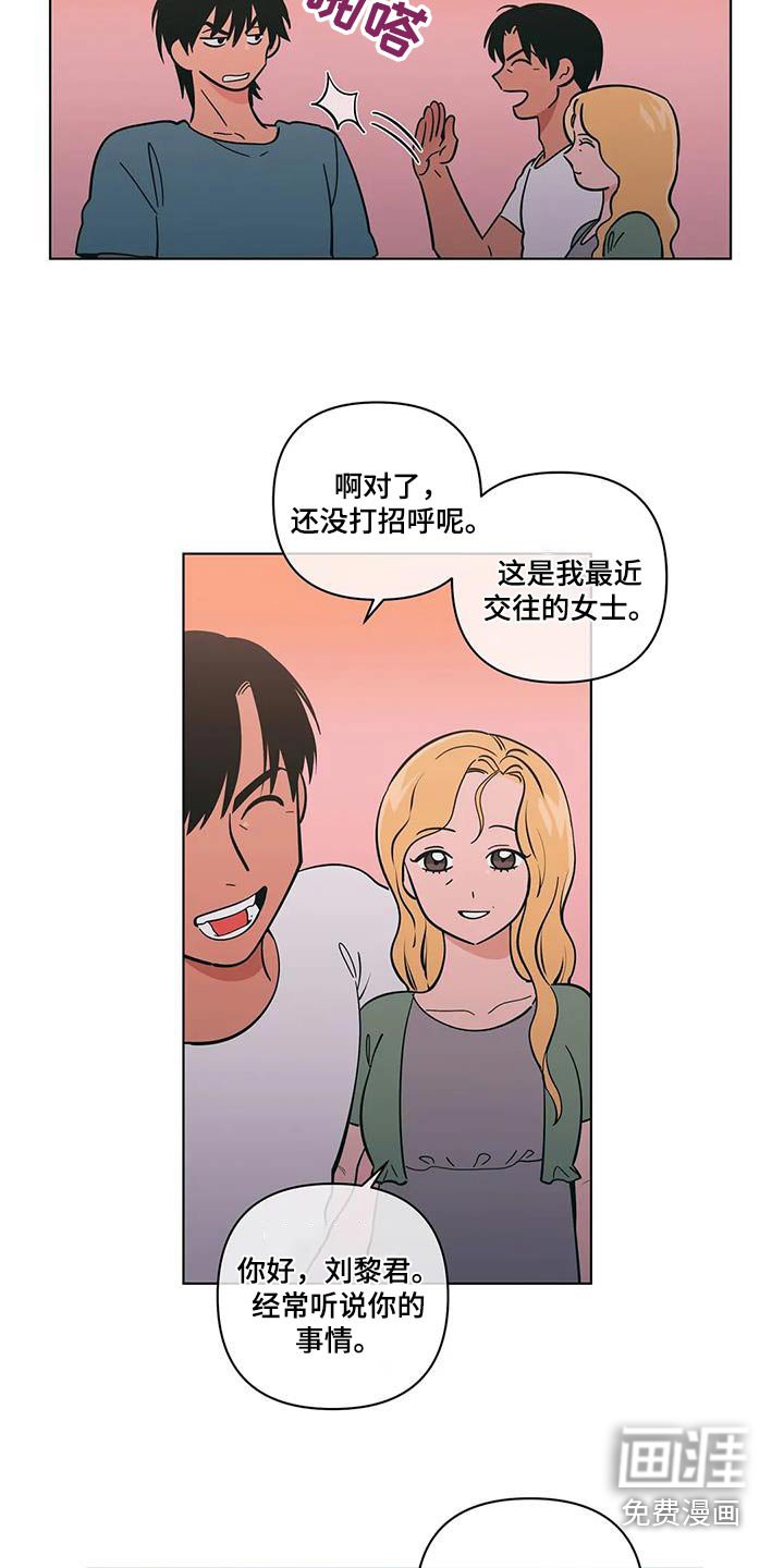 第112章：海边