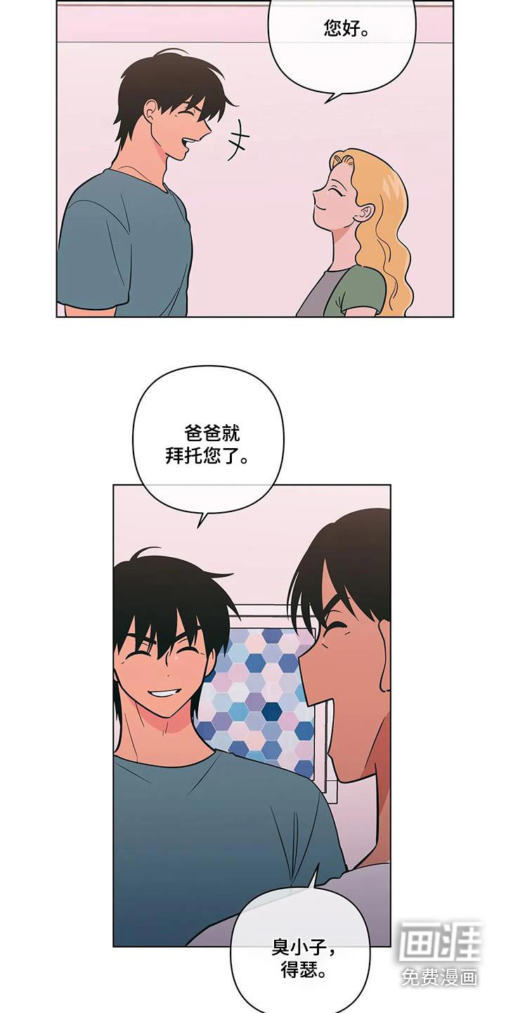 第112章：海边