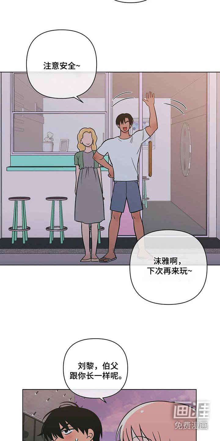 第112章：海边