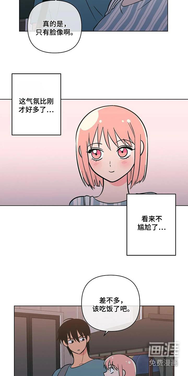 第112章：海边